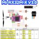 图片 2.4G微型5通道接收机 兼容多协议 部分带回传 内置5A单向有刷电调和3路电磁舵驱动 RX32M V3系列微型接收机